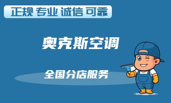 如何调节空调的风向和风速？
