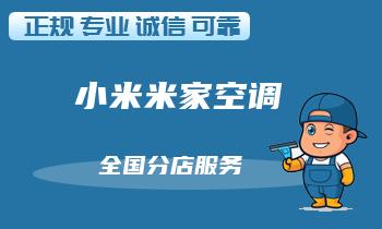 空调除湿功能失效怎么办？小技巧帮您轻松解决！